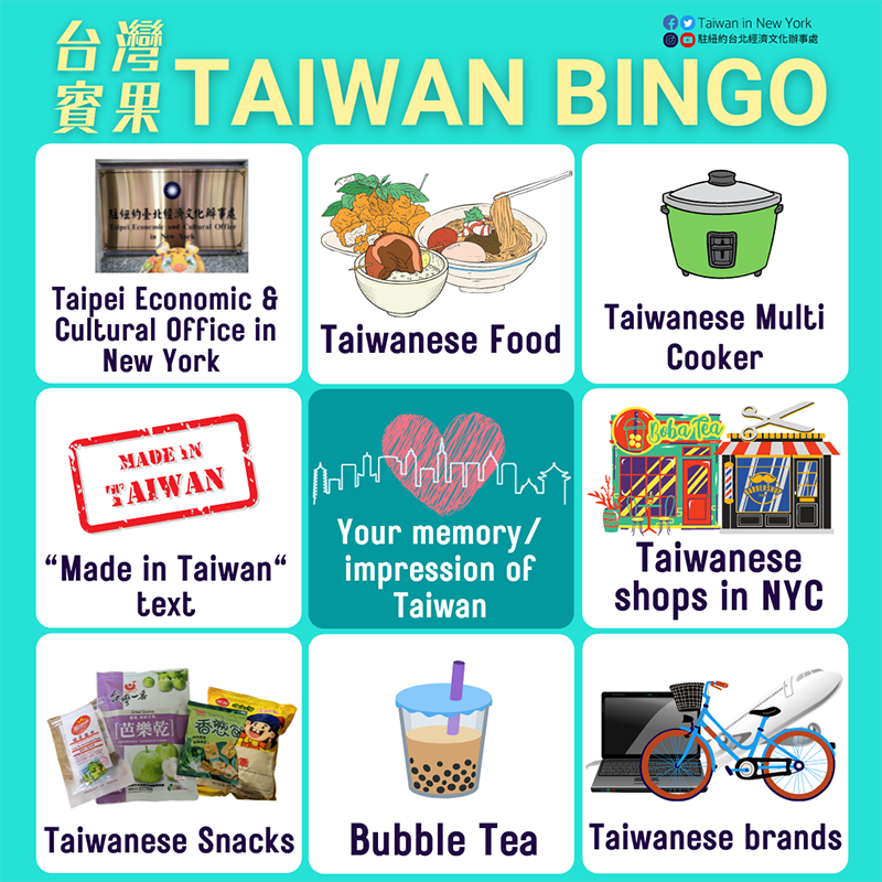 Teal Taiwan Bingo card displaying food, milticooker, shops, snacks, bubble tea and Taiwanese laptop, plane and bike